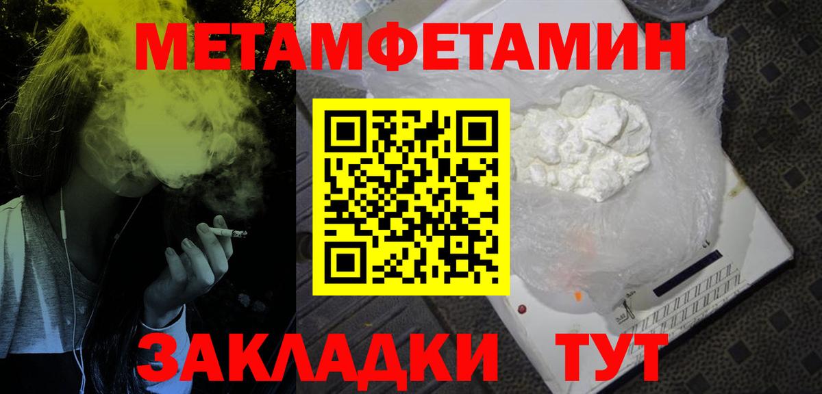 АМФЕТАМИН  Вход с VPN  Ленинск-Кузнецкий  АМФЕТАМИН 98% 