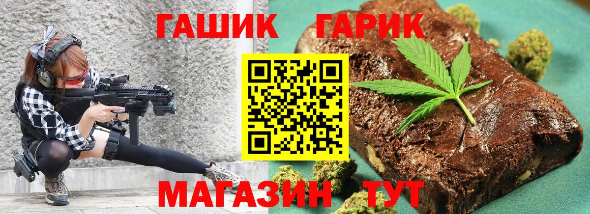 ГАШИШ ice o lator  даркнет сайт  Ленинск-Кузнецкий  Вход с VPN  ГАШИШ гарик 