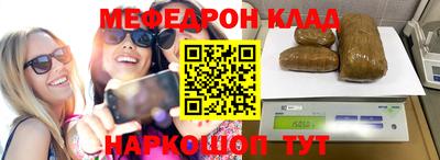 марки nbome Кандалакша