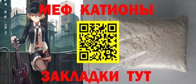 марки nbome Кандалакша