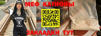 марки nbome Кандалакша