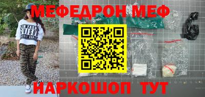 марки nbome Кандалакша