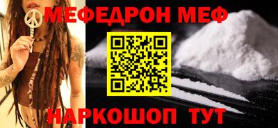 марки nbome Кандалакша