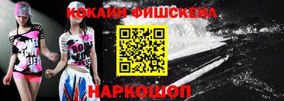наркотики Канаш