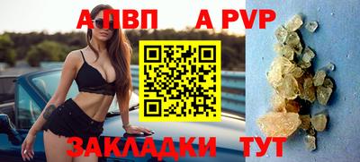 марки nbome Кандалакша