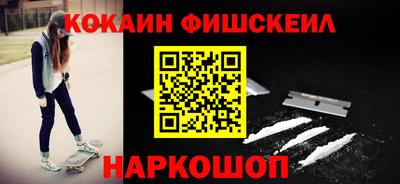 наркотики Канаш
