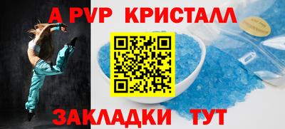 наркотики Канаш