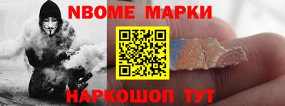 наркотики Канаш