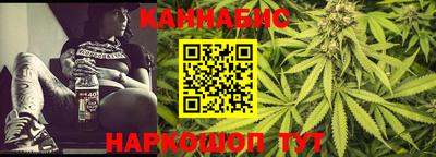 марки nbome Кандалакша