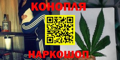 наркотики Канаш
