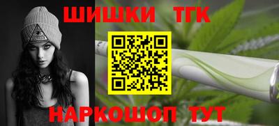 марки nbome Кандалакша