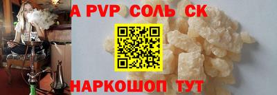 прущая мука Камышлов