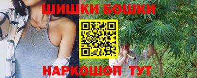 наркотики Канаш