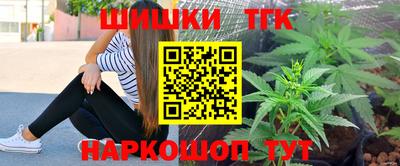 марки nbome Кандалакша