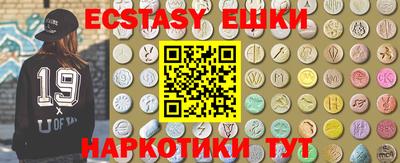 марки nbome Кандалакша