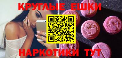 прущая мука Камышлов