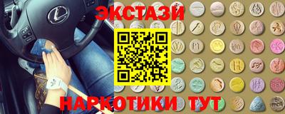 марки nbome Кандалакша