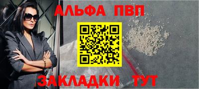 прущая мука Камышлов