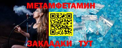 прущая мука Камышлов