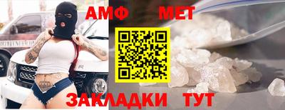 прущая мука Камышлов