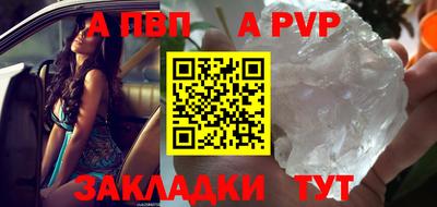 прущая мука Камышлов