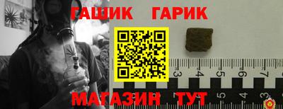 марки nbome Кандалакша