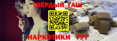 марки nbome Кандалакша