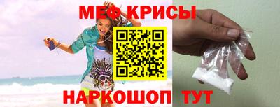 прущие крисы Изобильный