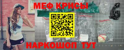 прущая мука Камышлов