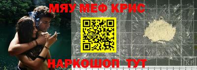 марки nbome Кандалакша