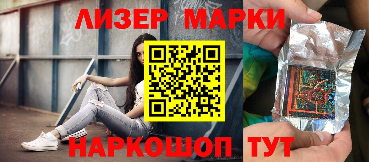 ЛСД экстази кислота  ЛСД экстази кислота  Вход с VPN  Ленинск-Кузнецкий 