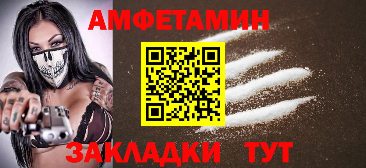 МЕТАМФЕТАМИН Methamphetamine Ленинск-Кузнецкий