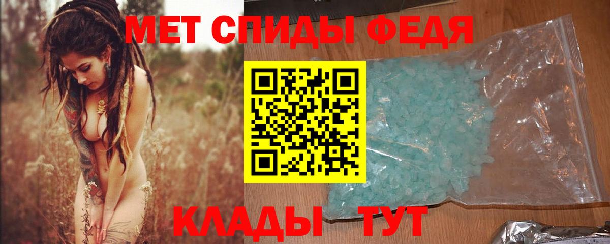 Метамфетамин пудра  Метамфетамин пудра  Вход с VPN  Ленинск-Кузнецкий 