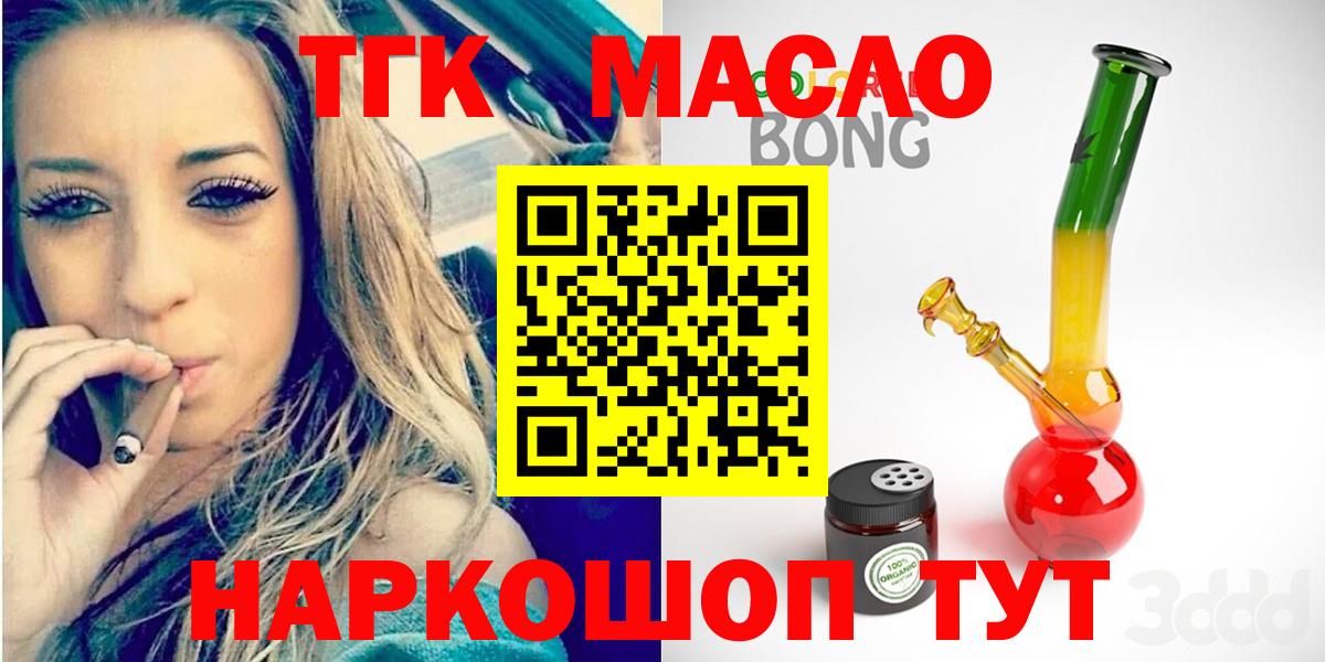 Ленинск-Кузнецкий  ГАШ  ГАШИШ  Вход с VPN  МЕФ   Бошки Шишки 