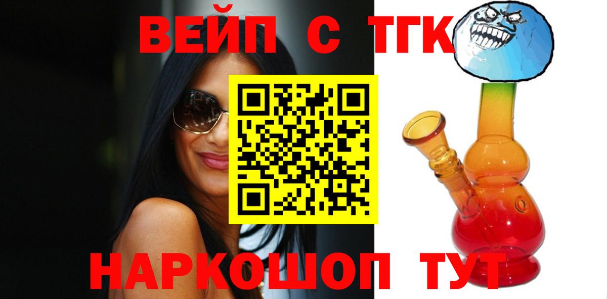 Ленинск-Кузнецкий  Дистиллят ТГК Wax  Вход с VPN 