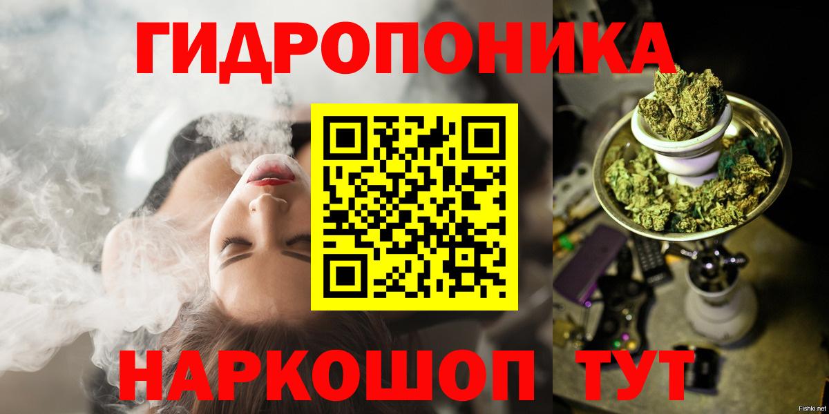 Бошки марихуана планчик Ленинск-Кузнецкий