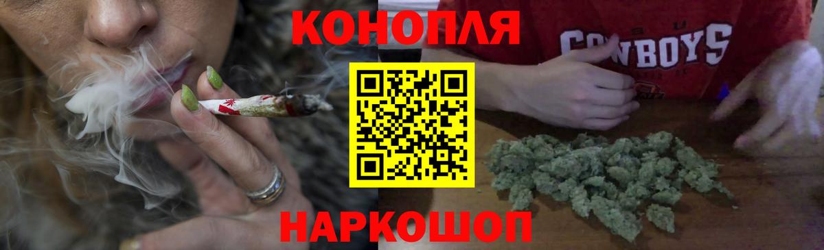 Ленинск-Кузнецкий  Бошки марихуана планчик  Конопля ГИДРОПОН  Бошки Шишки SATIVA & INDICA  Канабис ГИДРОПОН  Вход с VPN 